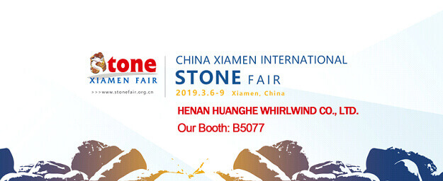 Henan Huanghe Whirlwind Co.,Ltd.