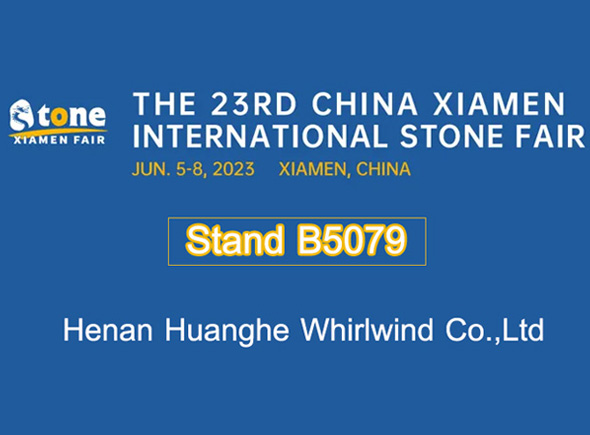 Huanghe Whirlwind Will Attend The 23rd China Xiamen Stone Fair in 2023