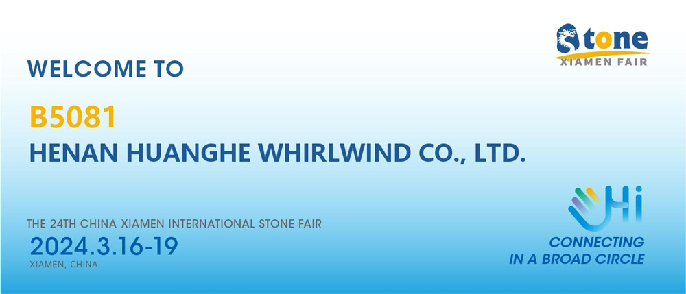 huanghe whirlwind attend xiamen stone fair 2024