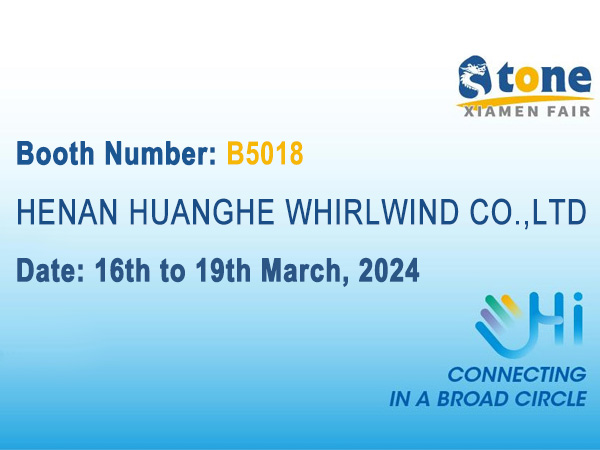 Huanghe Whirlwind Co.,Ltd Will Attend Xiamen Stone Fair 2024