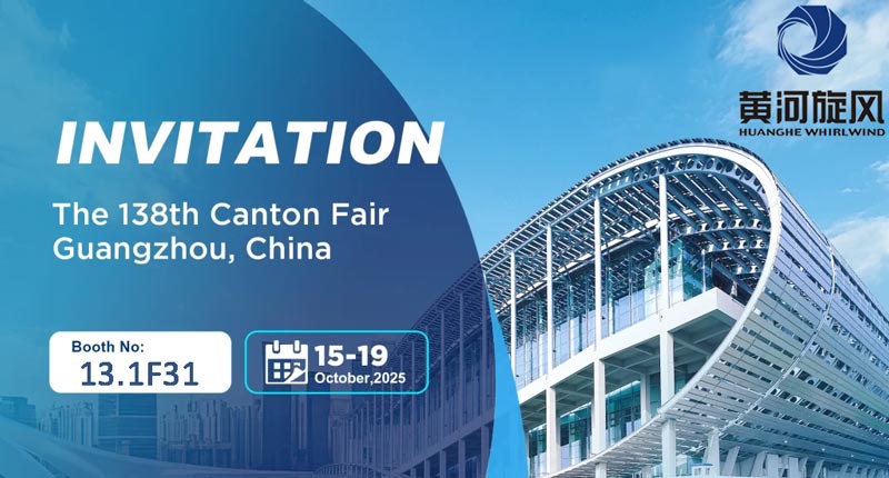 canton fair 2025