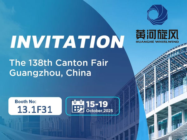huanghe whirlwind canton fair 2025